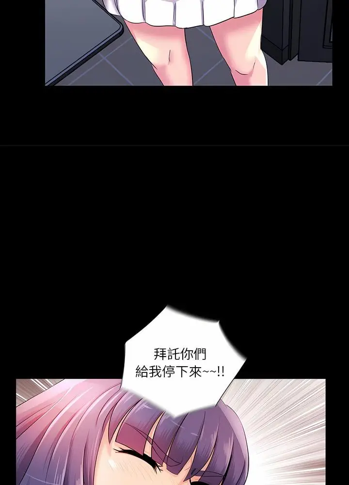 漫画《神秘复学生》第24话第10张图