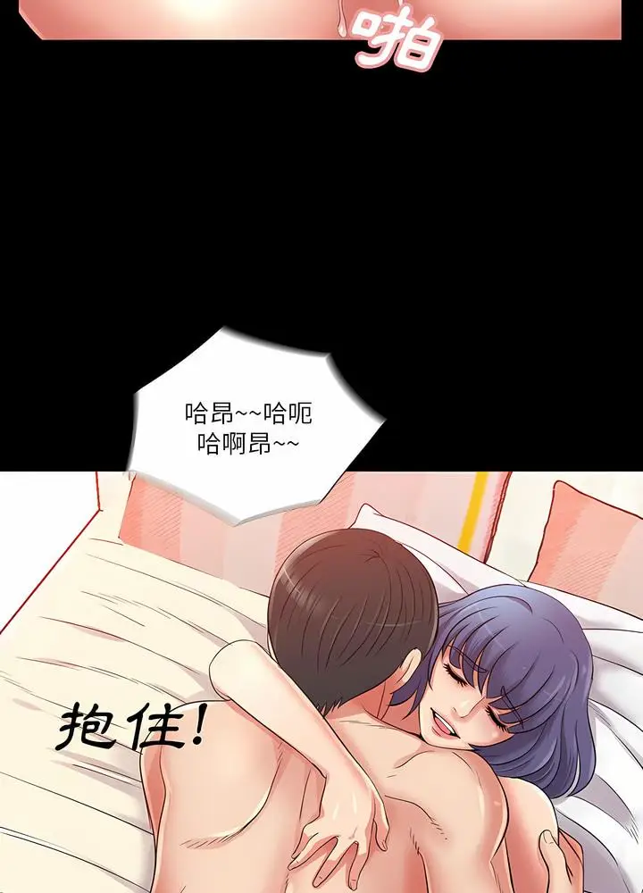 漫画《神秘复学生》第25话第25张图