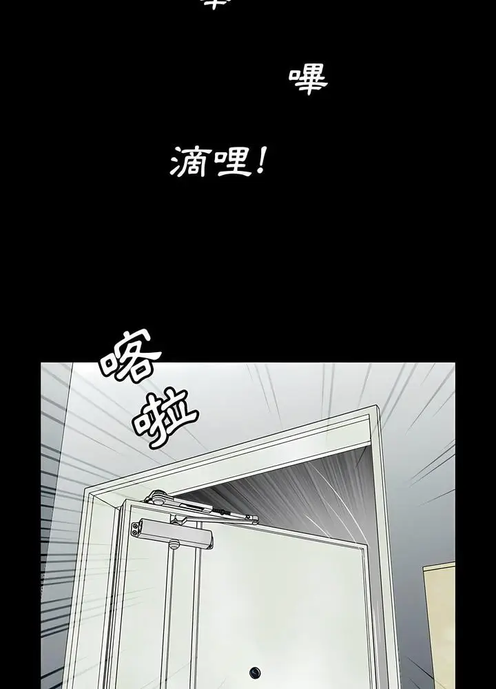 漫画《神秘复学生》第25话第35张图