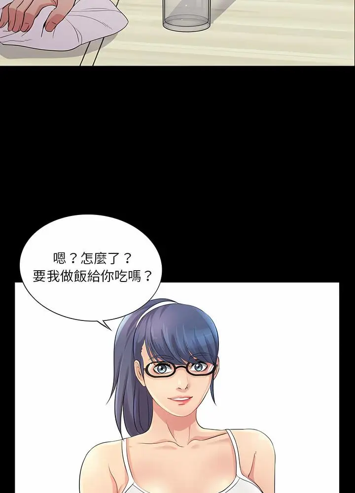 漫画《神秘复学生》第25话第64张图