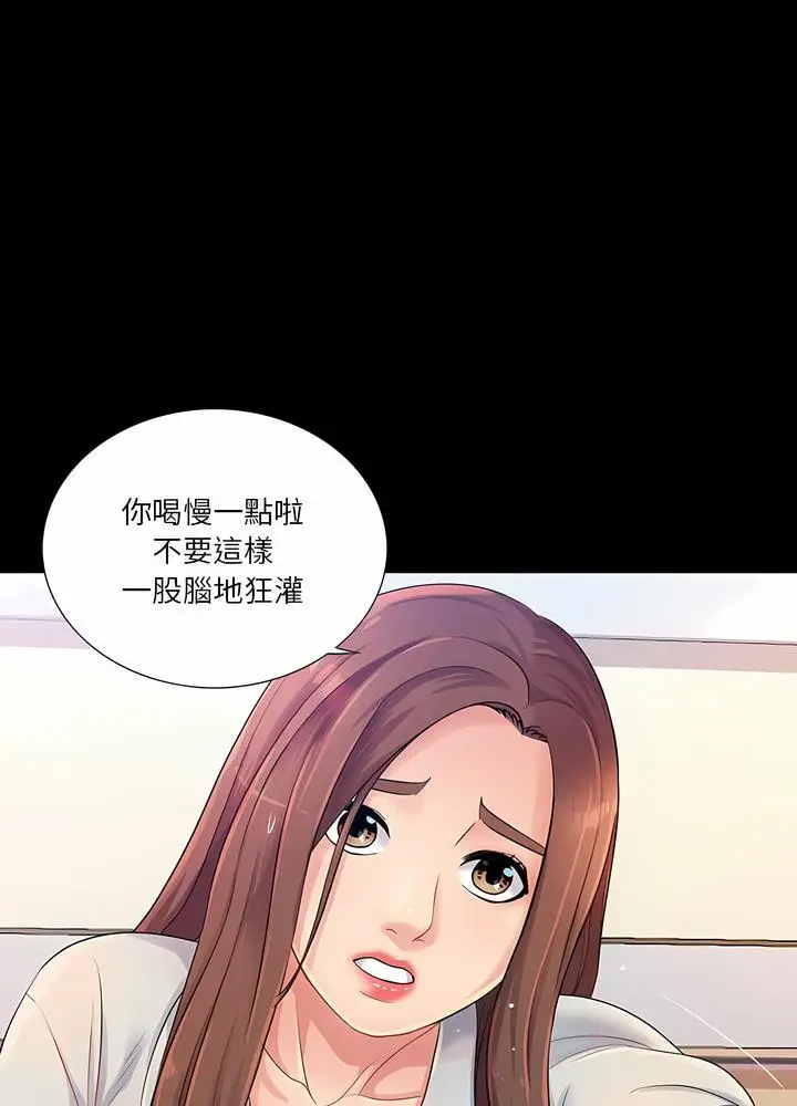 漫画《神秘复学生》第26话第14张图