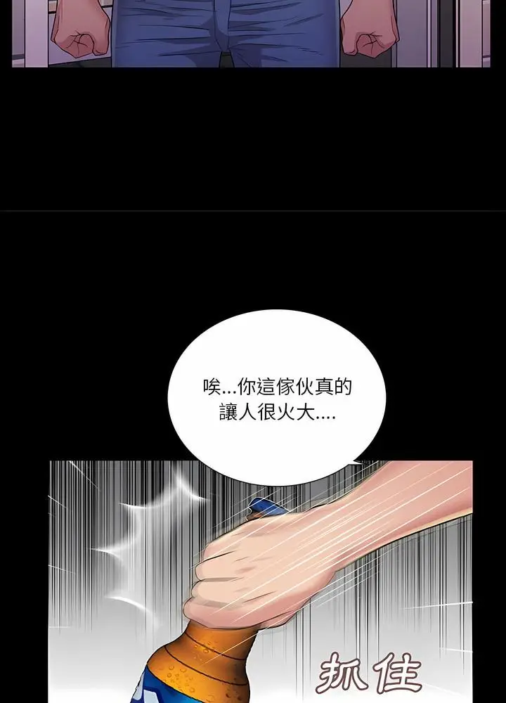 漫画《神秘复学生》第26话第61张图