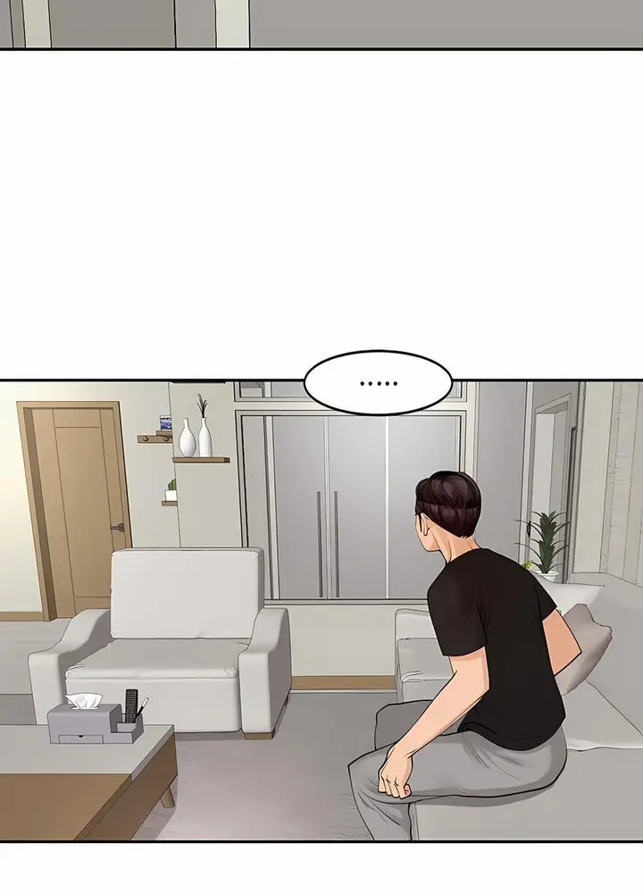 漫画《危险的请托》第2话第98张图
