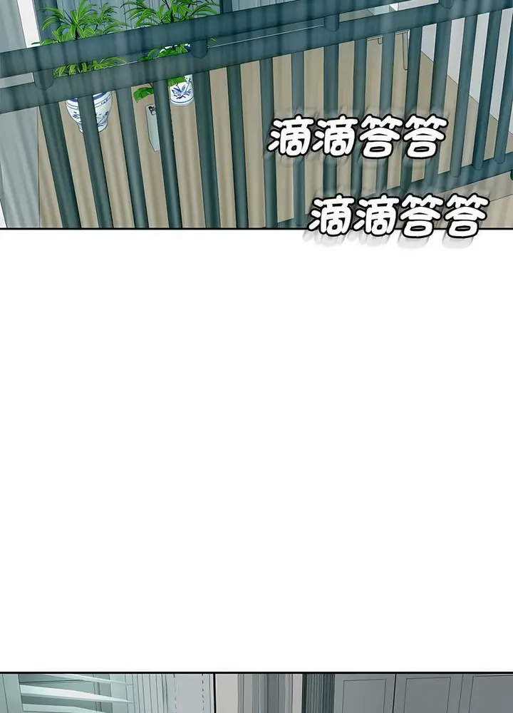 漫画《危险的请托》第4话第107张图