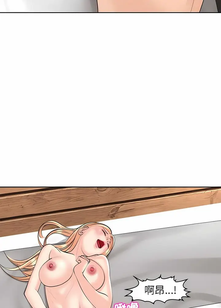 漫画《危险的请托》第4话第31张图