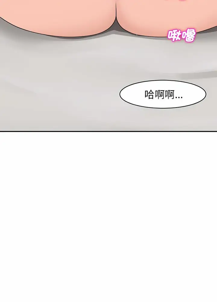 漫画《危险的请托》第4话第37张图