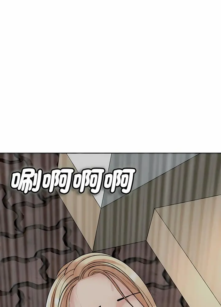 漫画《危险的请托》第4话第77张图