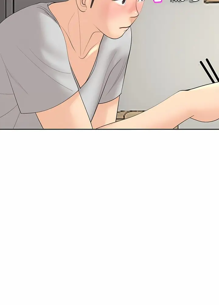 漫画《危险的请托》第5话第140张图