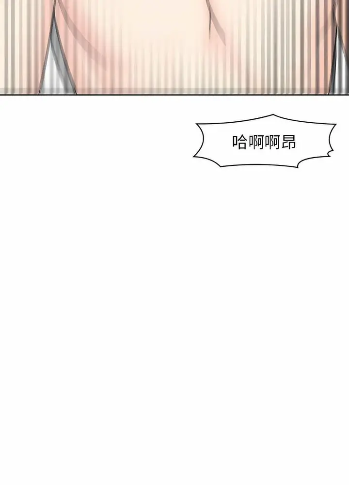 漫画《危险的请托》第5话第23张图