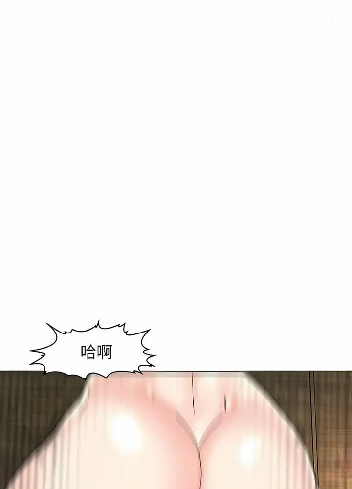 漫画《危险的请托》第5话第44张图