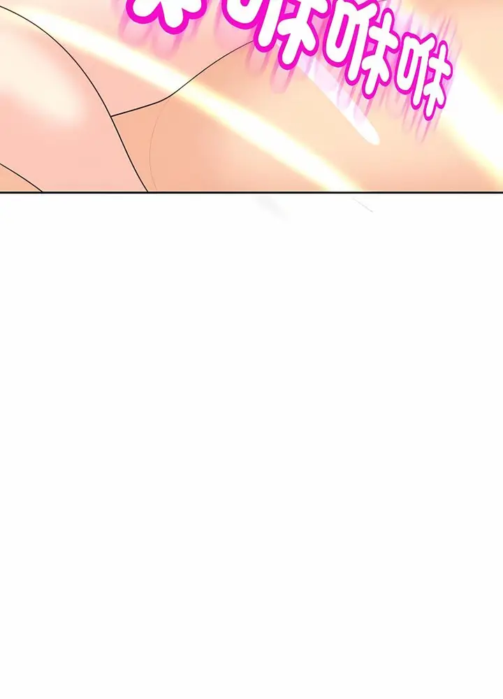 漫画《危险的请托》第5话第55张图