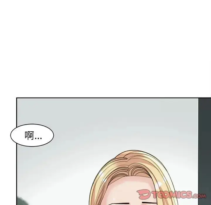 漫画《危险的请托》第6话第111张图