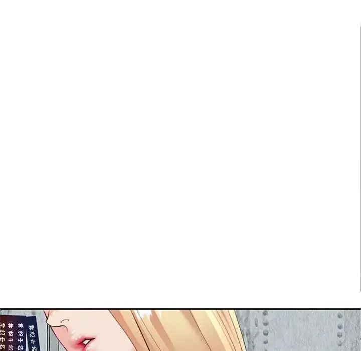 漫画《危险的请托》第6话第130张图