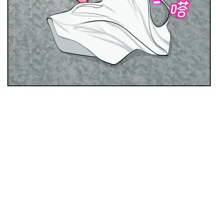 漫画《危险的请托》第6话第134张图