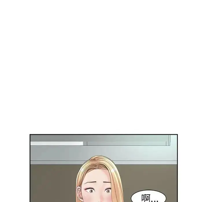 漫画《危险的请托》第6话第146张图