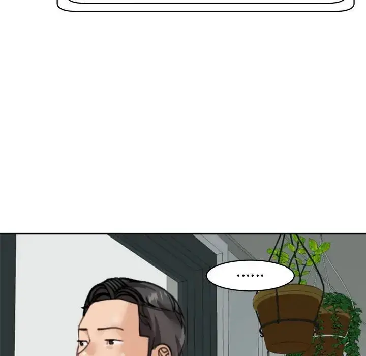漫画《危险的请托》第6话第45张图
