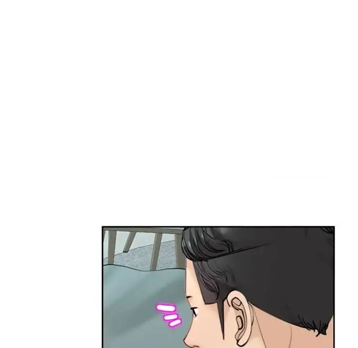 漫画《危险的请托》第7话第11张图