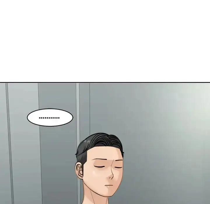 漫画《危险的请托》第7话第175张图