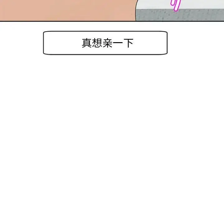 漫画《危险的请托》第7话第86张图