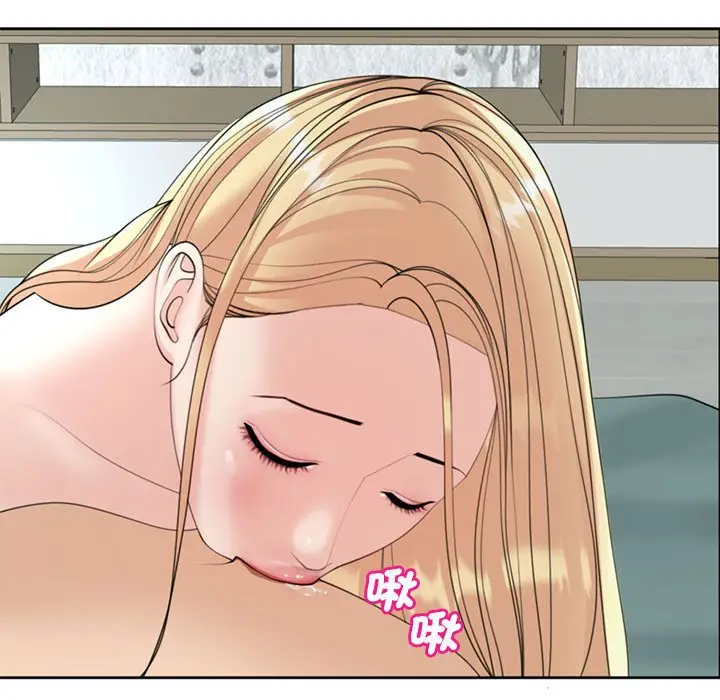 漫画《危险的请托》第8话第169张图