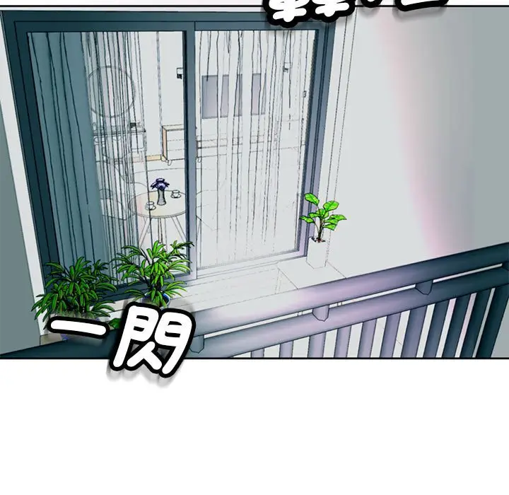 漫画《危险的请托》第8话第31张图