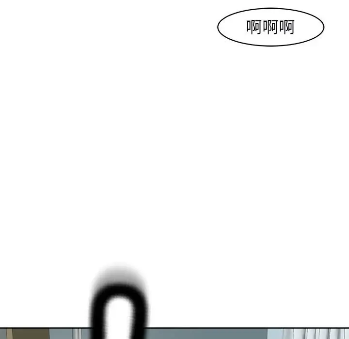 漫画《危险的请托》第9话第170张图