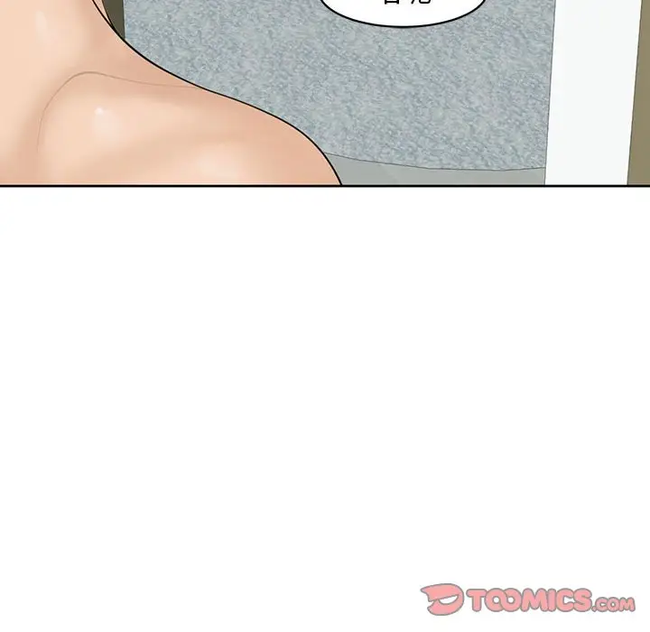 漫画《危险的请托》第9话第172张图