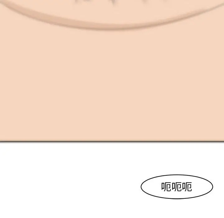 漫画《危险的请托》第9话第210张图