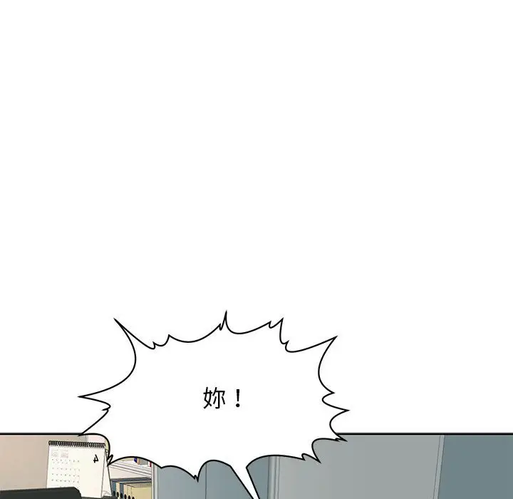 漫画《危险的请托》第9话第215张图