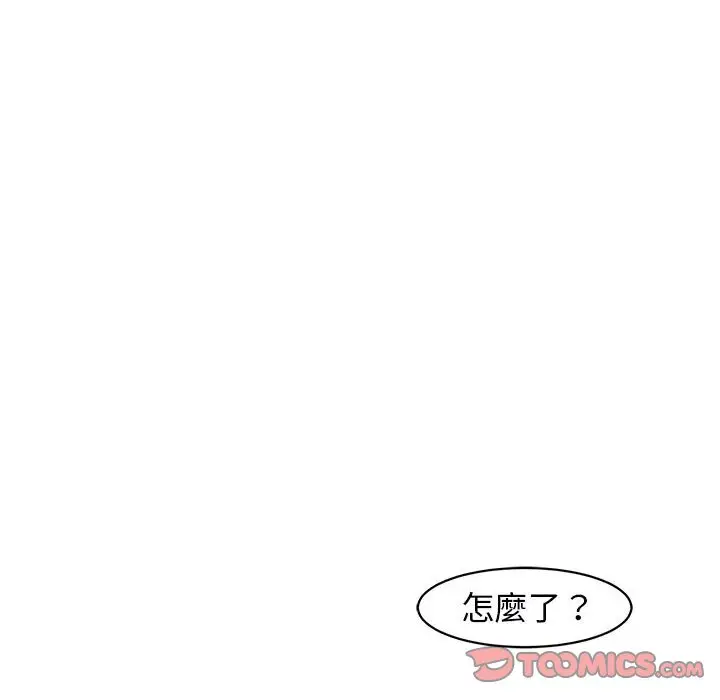 漫画《危险的请托》第9话第28张图