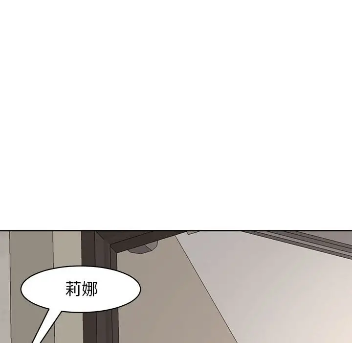 漫画《危险的请托》第9话第45张图