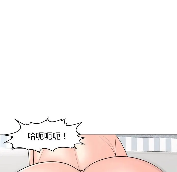 漫画《危险的请托》第9话第6张图