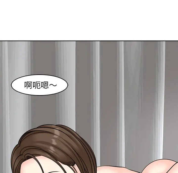 漫画《危险的请托》第9话第9张图