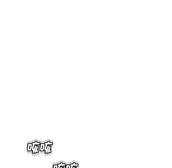 漫画《危险的请托》第10话第114张图