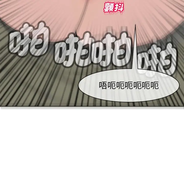 漫画《危险的请托》第10话第168张图