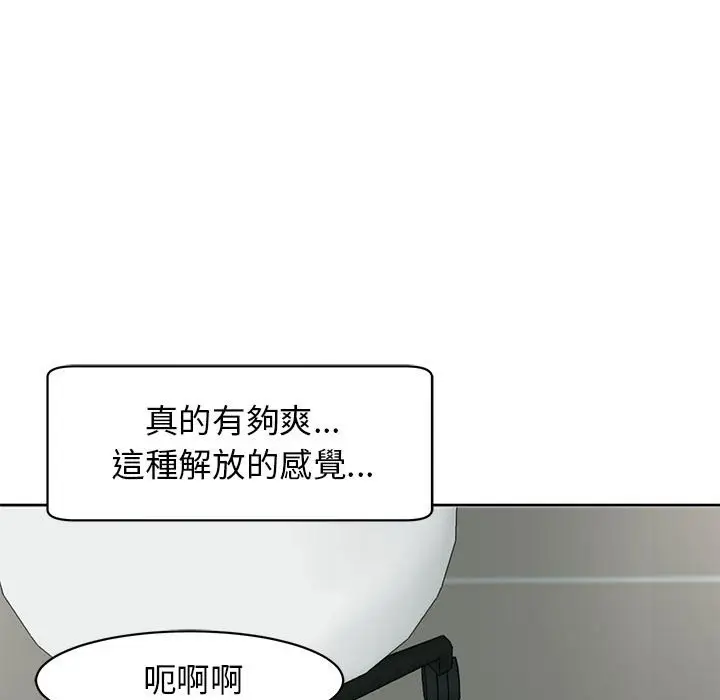 漫画《危险的请托》第10话第177张图