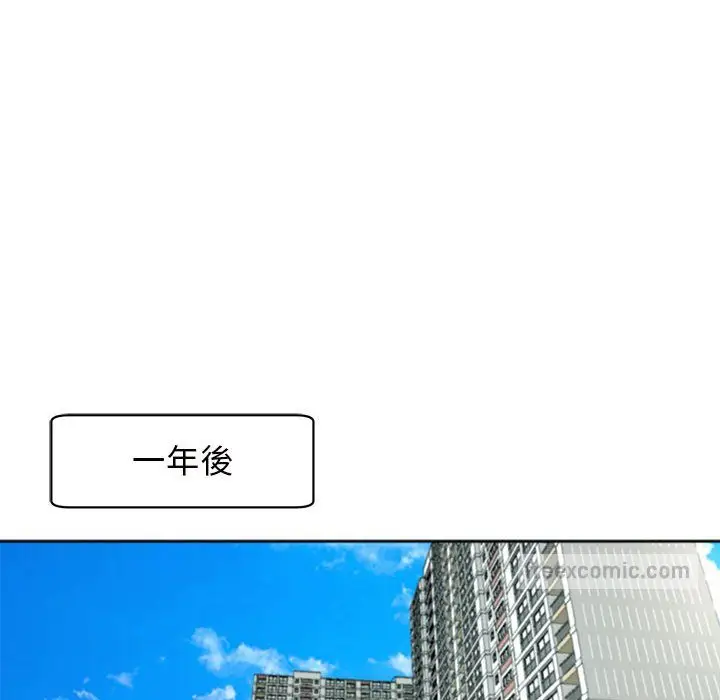 漫画《危险的请托》第11话第114张图