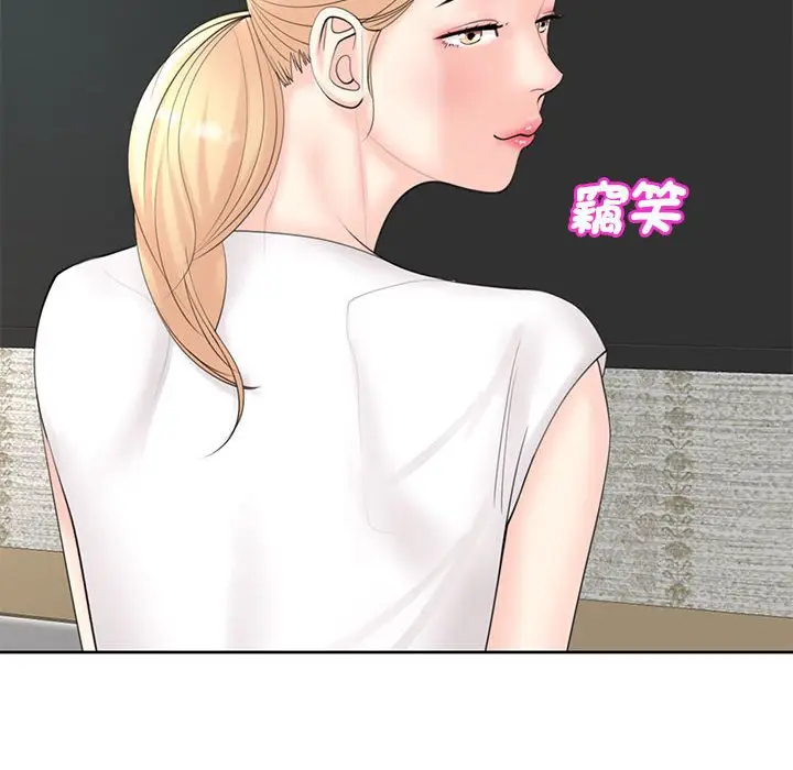 漫画《危险的请托》第11话第56张图
