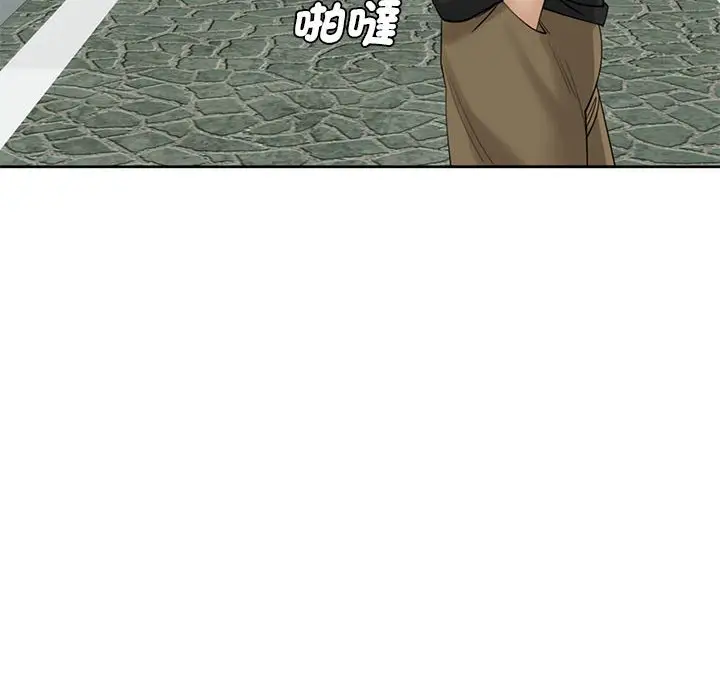 漫画《危险的请托》第11话第6张图