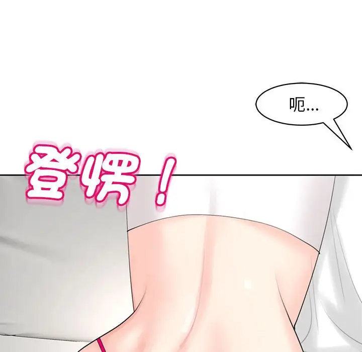 漫画《危险的请托》第11话第60张图