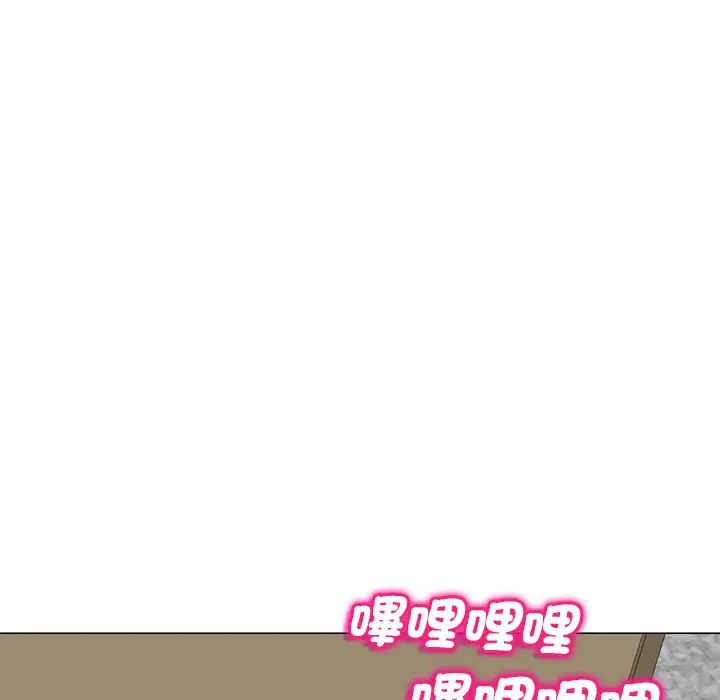 漫画《危险的请托》第11话第72张图