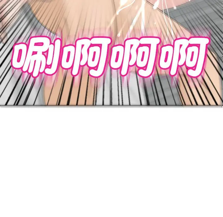 漫画《危险的请托》第12话第118张图