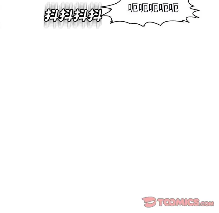 漫画《危险的请托》第12话第124张图