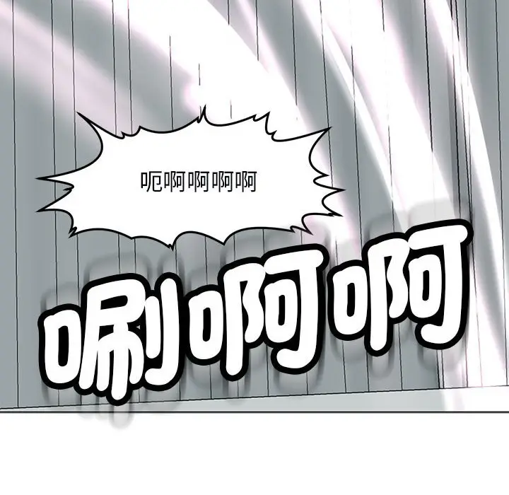 漫画《危险的请托》第12话第126张图