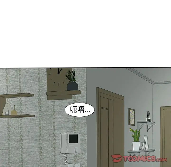 漫画《危险的请托》第12话第180张图