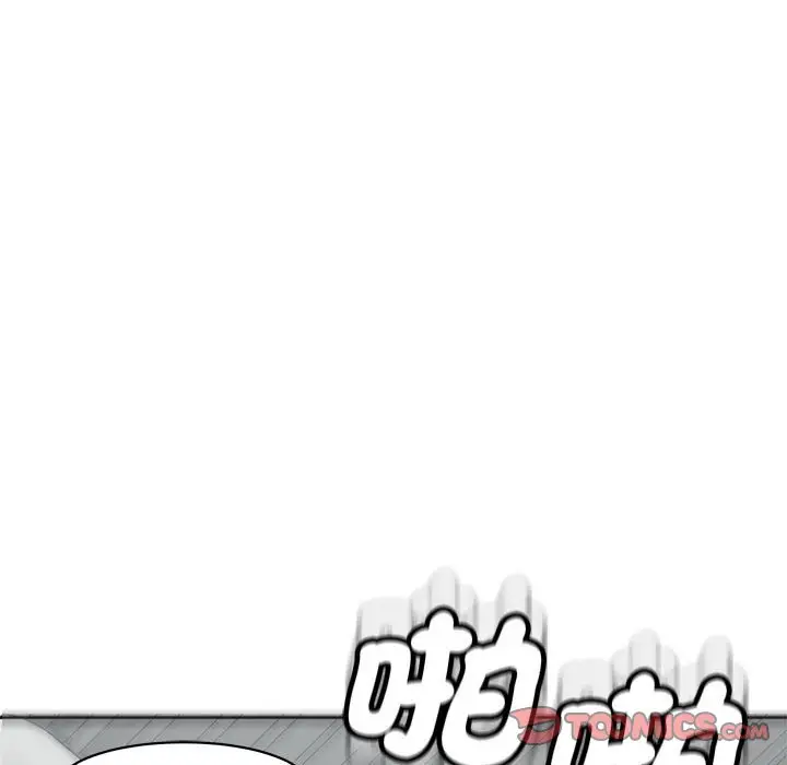 漫画《危险的请托》第12话第60张图