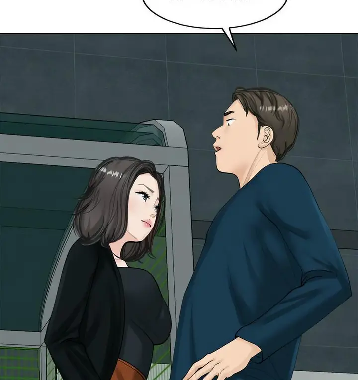 漫画《危险的请托》第13话第141张图
