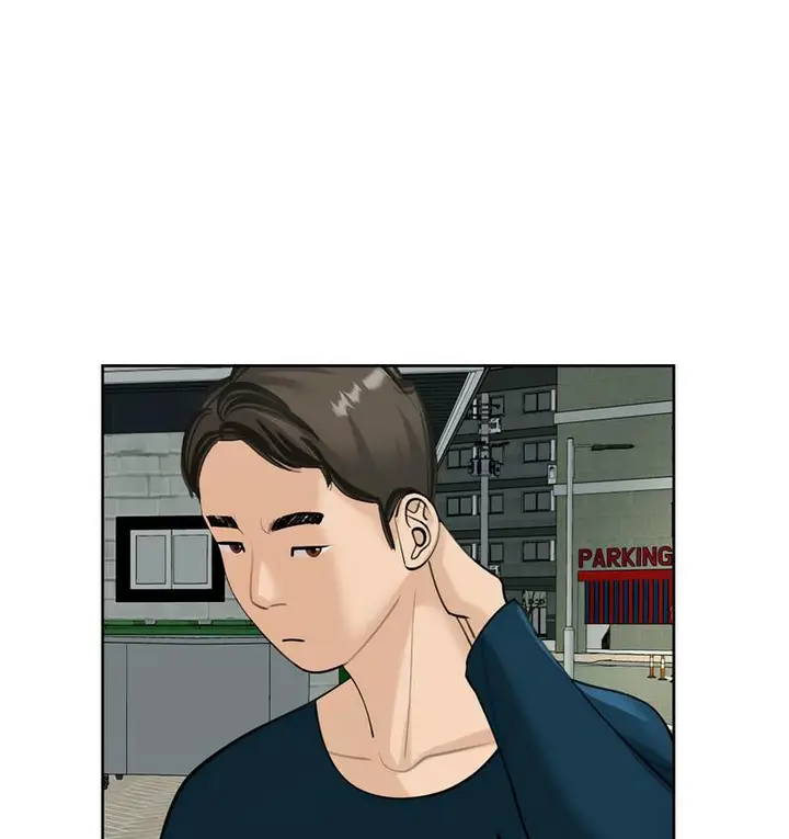 漫画《危险的请托》第13话第148张图