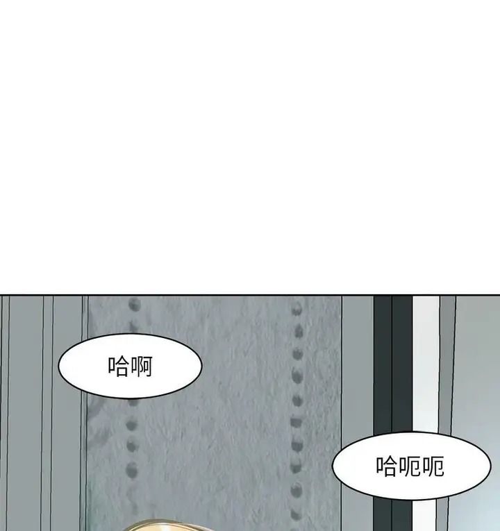 漫画《危险的请托》第13话第7张图