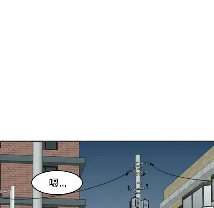 漫画《危险的请托》第14话第16张图
